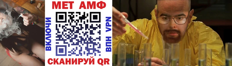 Amphetamine VHQ  сайты даркнета клад  Великий Новгород 