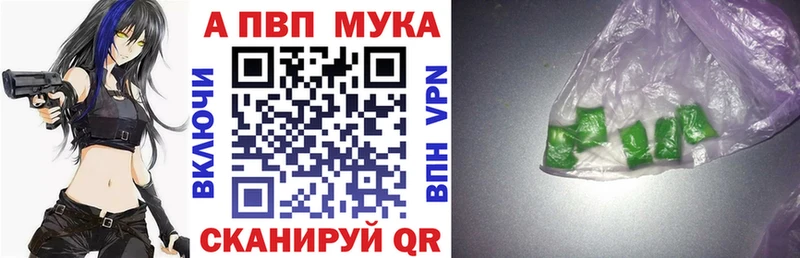 Alpha PVP СК КРИС Великий Новгород