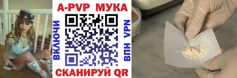 Alfa_PVP кристаллы  Великий Новгород 