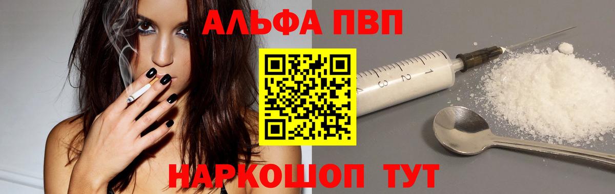 Метадон  МАРИХУАНА  Великий Новгород  Метамфетамин  МДМА  Alpha PVP СК кристаллы  ГАШИШ  АМФЕТАМИН   НБОМе  МЕФ   COCAIN 