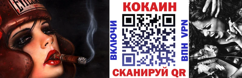 Cocaine FishScale  Великий Новгород 