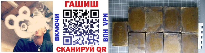 ГАШИШ Premium Великий Новгород