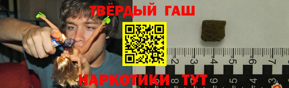 ГАШ 40% ТГК Великий Новгород