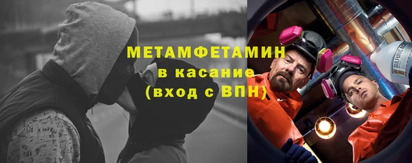 MESCALINE Навашино