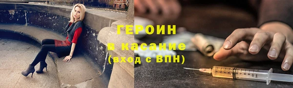 герыч Артём