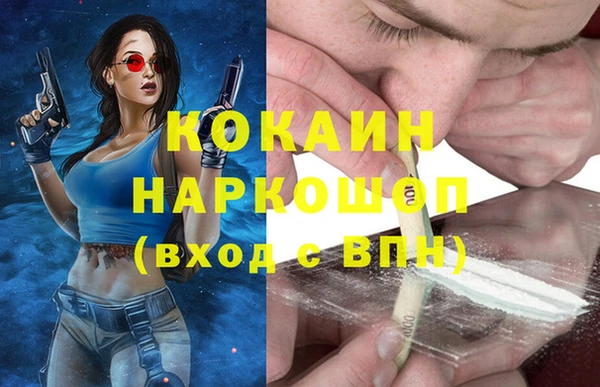 тгк Нефтегорск