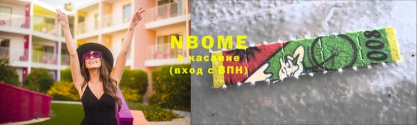 MESCALINE Навашино