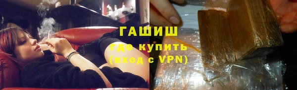 jwh Ачинск