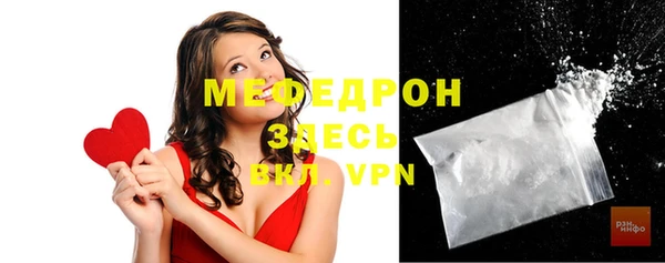 мдма Бердск