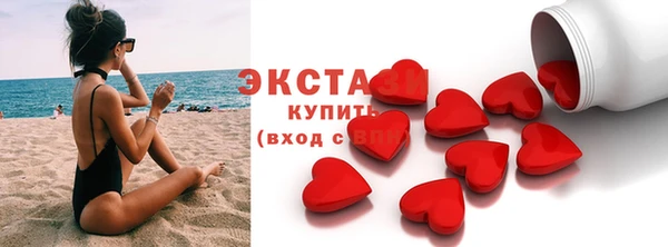 бошки Нея