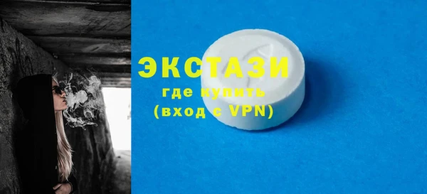 соль курить ск Нефтекумск