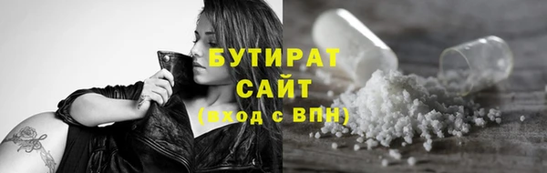 соль курить ск Нефтекумск