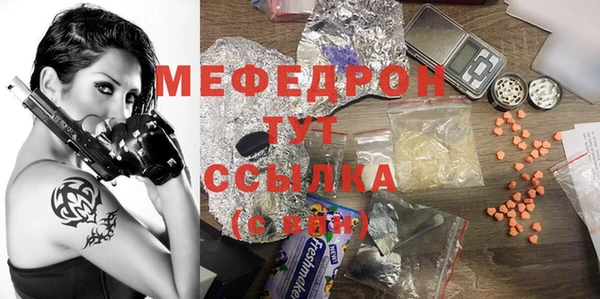 тгк Нефтегорск