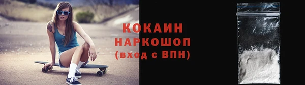 бошки Нея