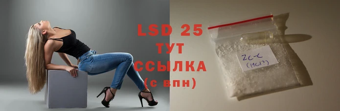тгк Нефтегорск