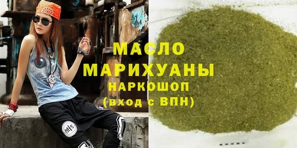 тгк Нефтегорск