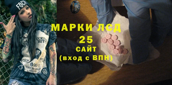 бошки Нея