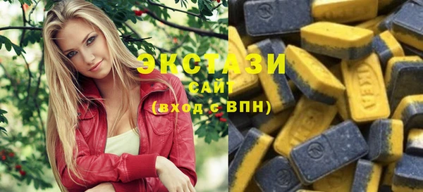 тгк Нефтегорск