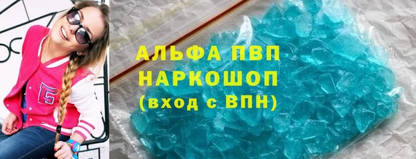 MESCALINE Навашино