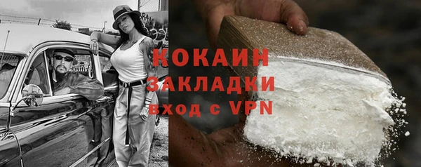 MESCALINE Навашино