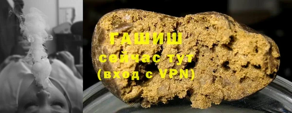 соль курить ск Нефтекумск