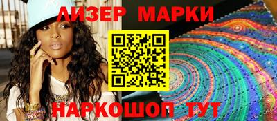 синтетический гашиш Бузулук