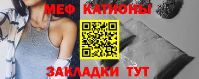 меф VHQ Балахна