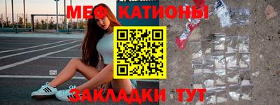 марихуана Балашиха