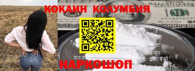 дживик Балаково