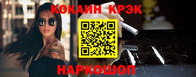 круглые Будённовск