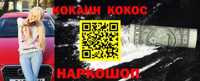 круглые Будённовск