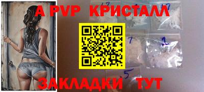 дживик Балаково