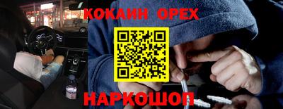 дживик Балаково