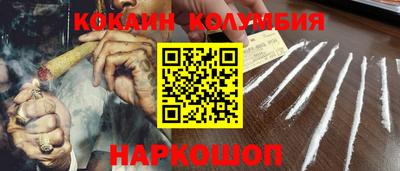 дживик Балаково