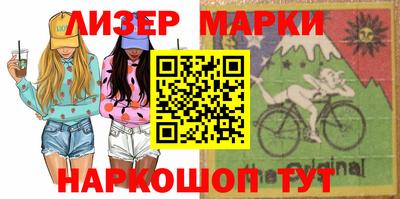 синтетический гашиш Бузулук