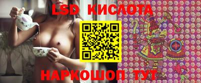 синтетический гашиш Бузулук