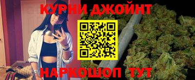 марихуана Балашиха