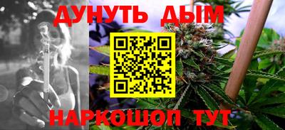 дурь Бугуруслан