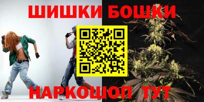 синтетический гашиш Бузулук