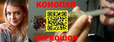 синтетический гашиш Бузулук