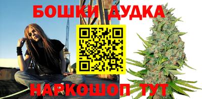 синтетический гашиш Бузулук