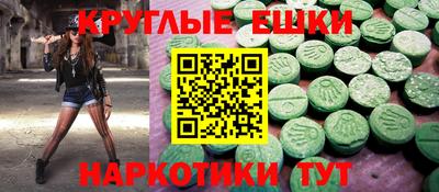синтетический гашиш Бузулук