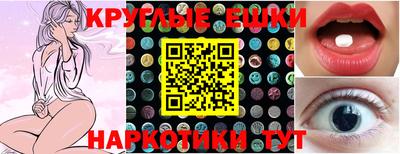 марихуана Балашиха