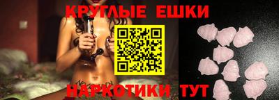 синтетический гашиш Бузулук