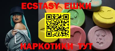 круглые Будённовск