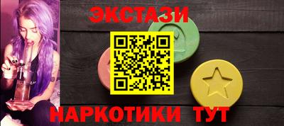 марихуана Балашиха