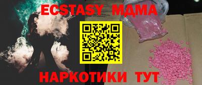 синтетический гашиш Бузулук