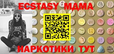 дурь Бугуруслан