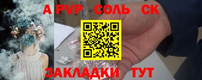 синтетический гашиш Бузулук