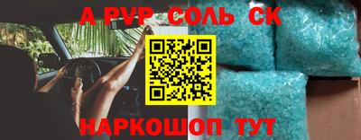 марихуана Балашиха